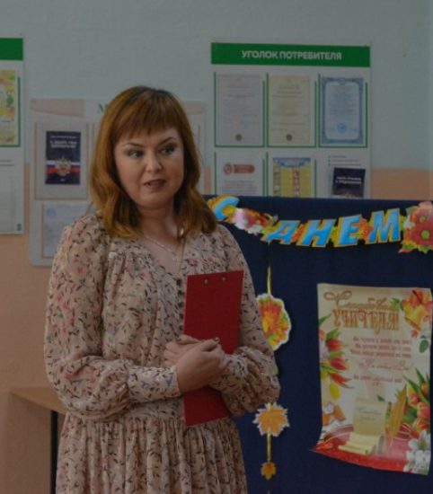 День учителя 2022. 07